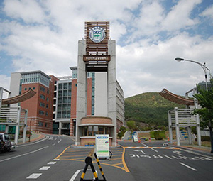 釜山国立大学 Pusan national University