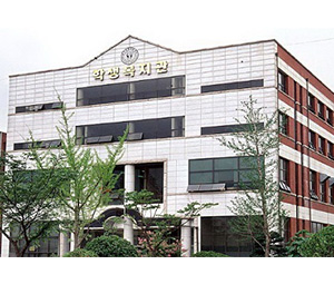 大邱工业大学 Daegu technical College