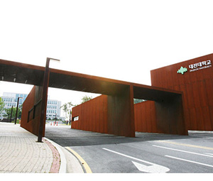 大田大学 Daejeon University