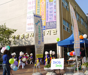 全州纪全女子大学 Jeonju kijeon College