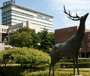 祥明大学 Sangmyung University