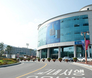 信兴大学 Shin Heung College