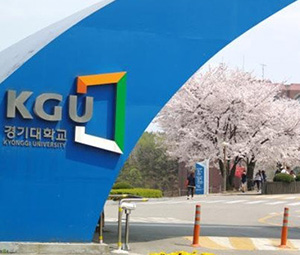 京畿大学 Kyonggi University