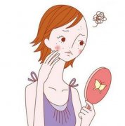 留学痘痘很困扰