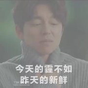 韩国留学：治理雾霾的专业